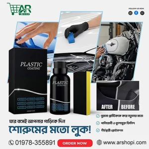 Plastic Restorer (Car & Bike)