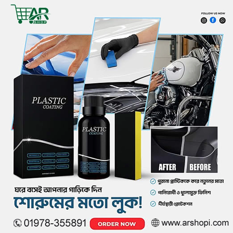 Plastic Restorer (Car & Bike)
